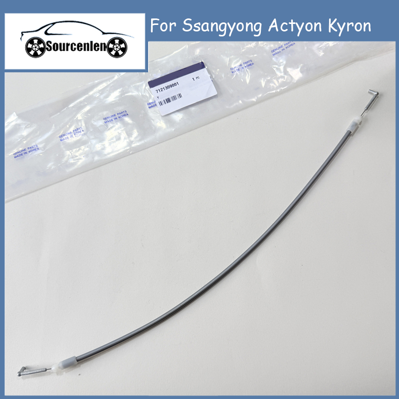 Drone Racing Gate - Door Handle Cable For Ssangyong Actyon